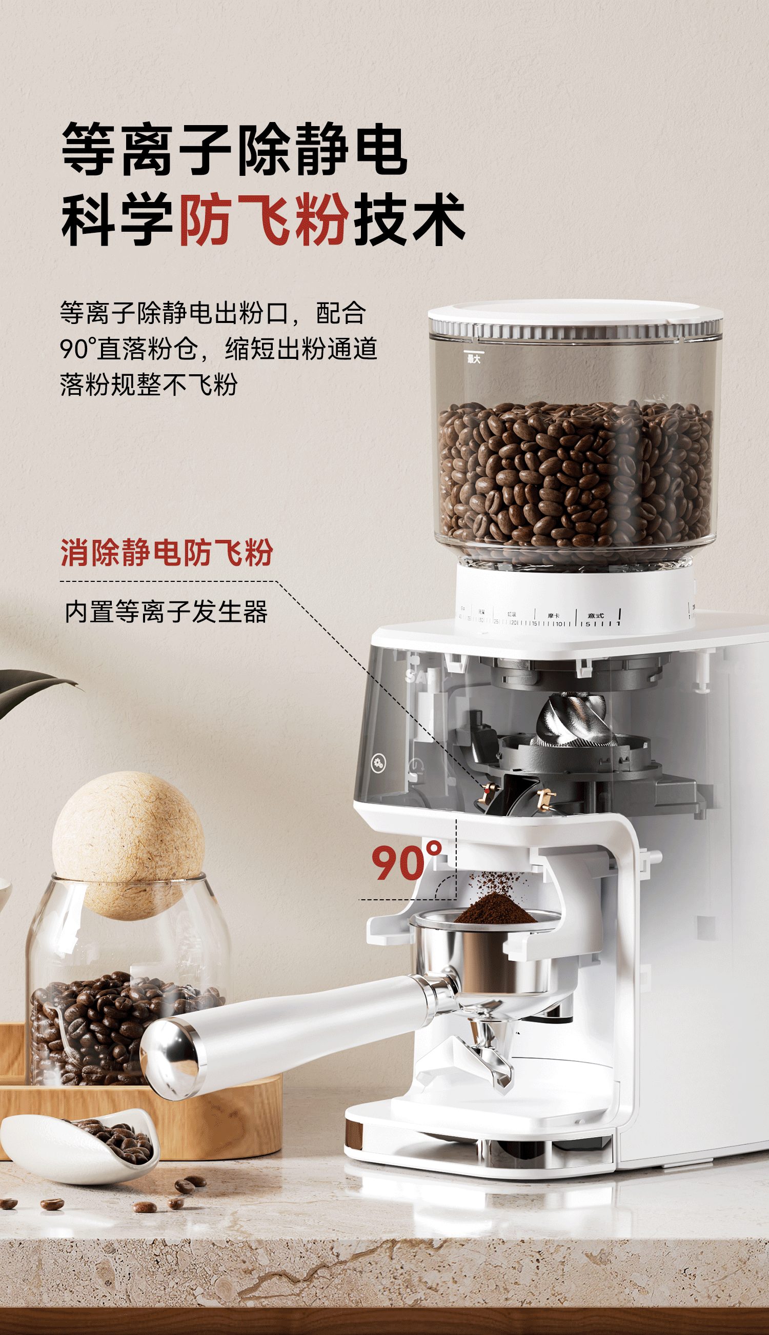 Saipuda EP5 Electric Coffee Grinder [Qixi Festival Gift] 25