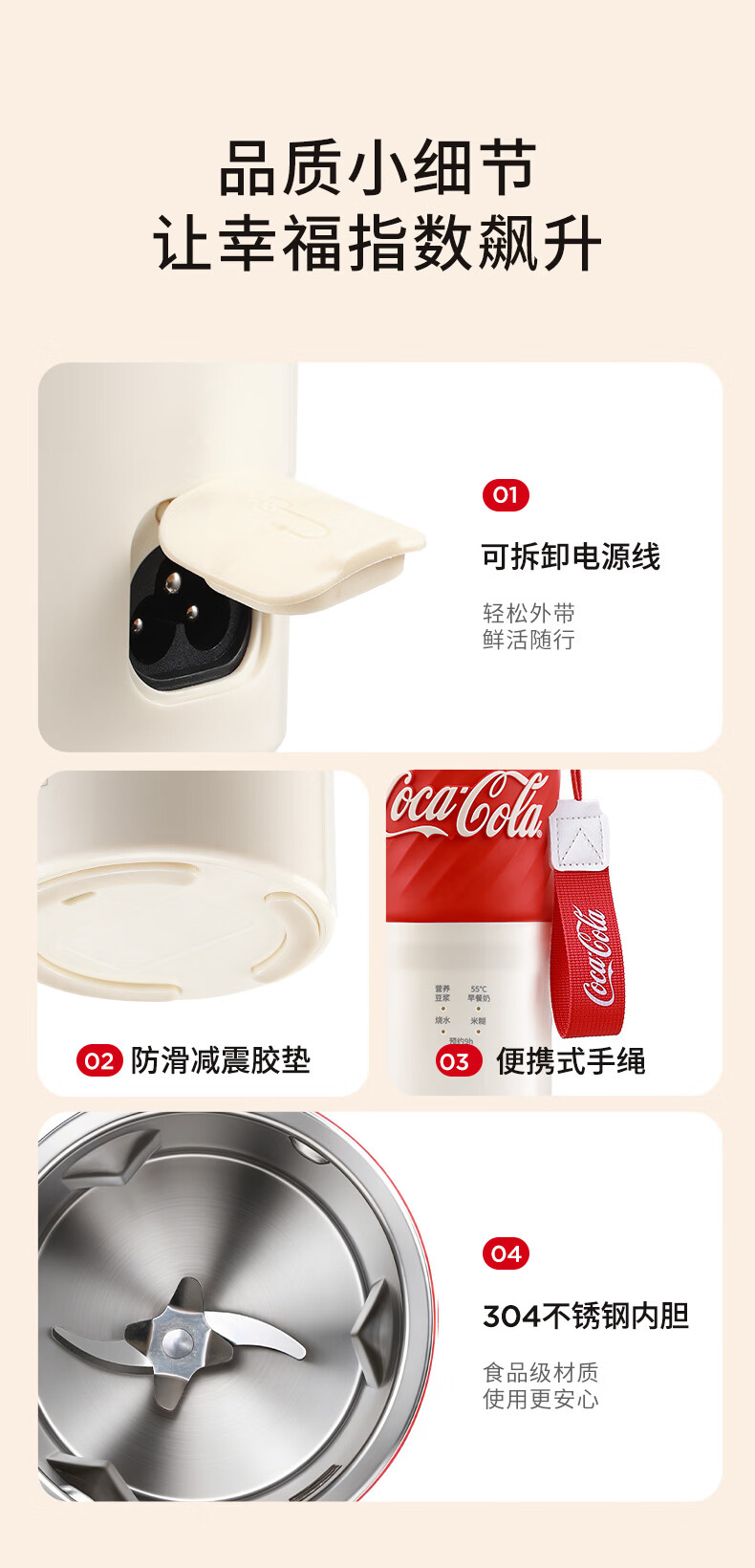 Coca-Cola Price Protection 618 Mini Portable Soy Milk Maker Fully Automatic No-Boil 2026 New Model 1-2 Person Hot Milk Cup Multifunctional Blender A-PB03GW 14