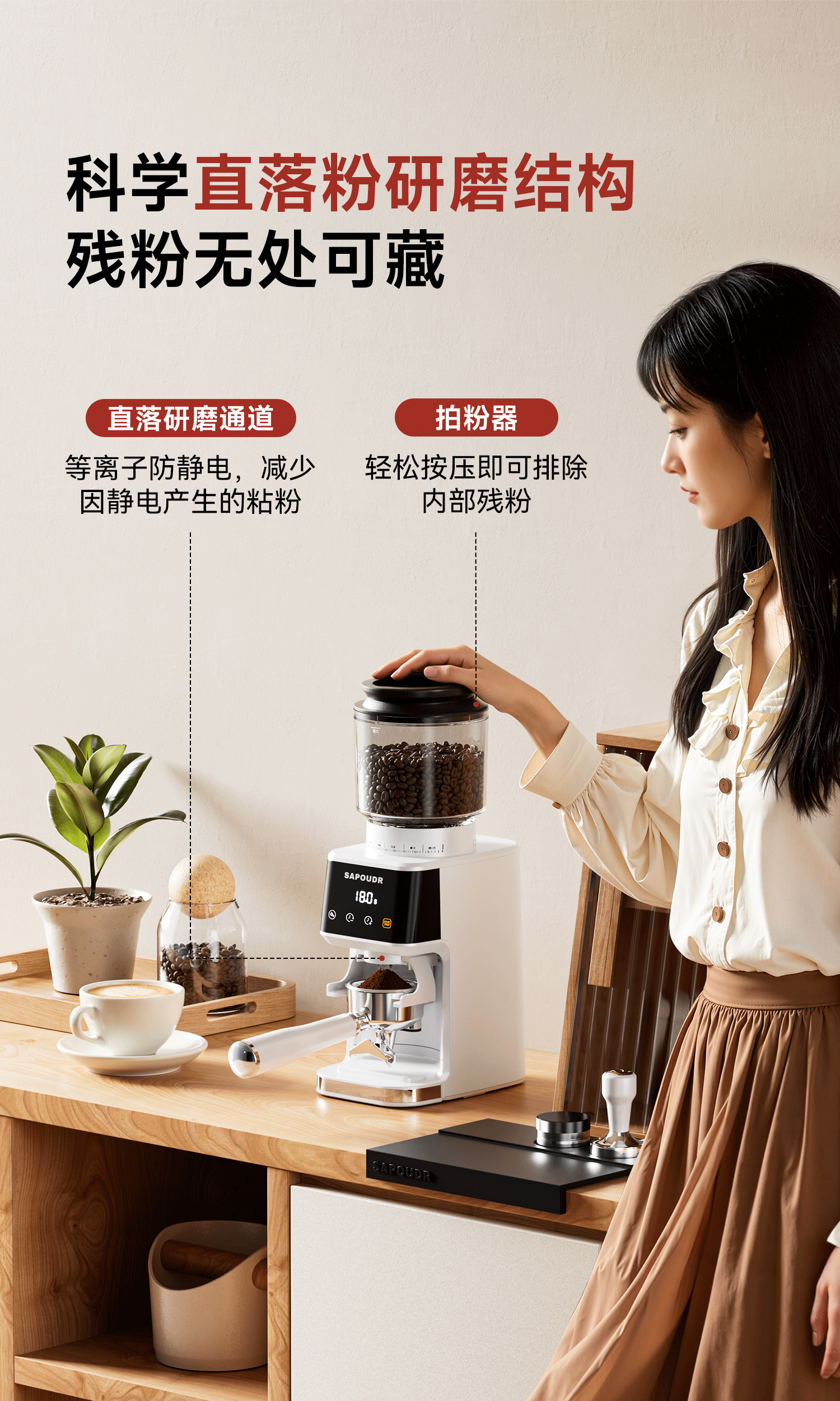 Saipuda EP5 Electric Coffee Grinder [Qixi Festival Gift] 28