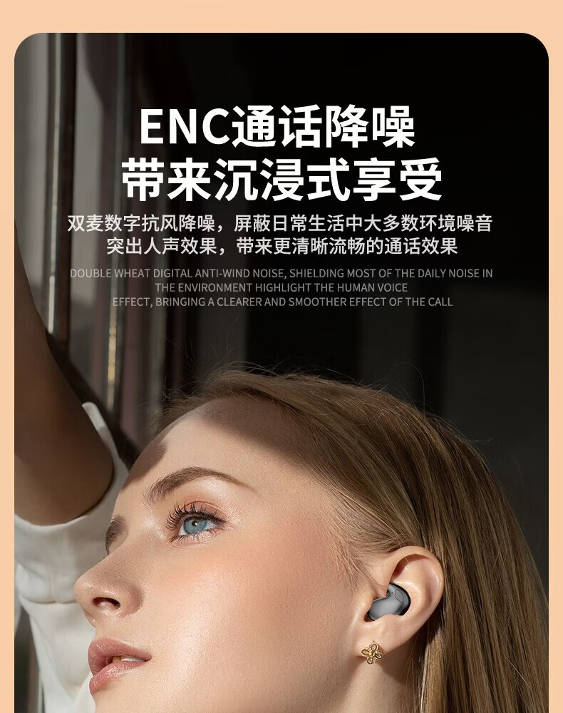 Taidu RD39 Wireless Bluetooth Earbuds 4-Pack In-Ear Ultra-Mini Invisible Sports Running Sleep Gaming Noise-Cancelling Low Latency Long Battery Life High-Quality Sound 8