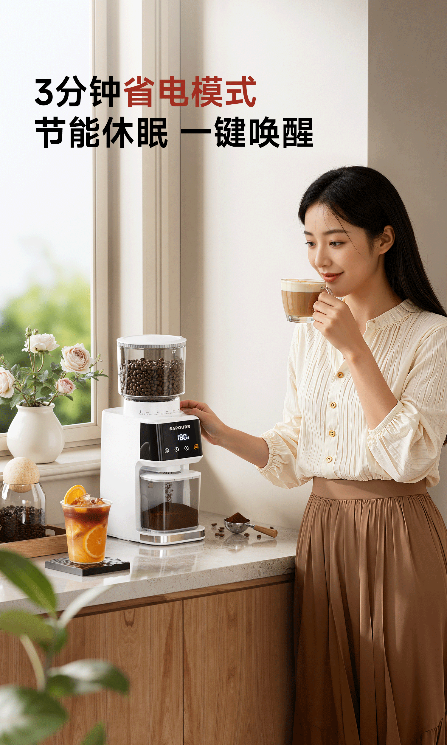 Saipuda EP5 Electric Coffee Grinder [Qixi Festival Gift] 30