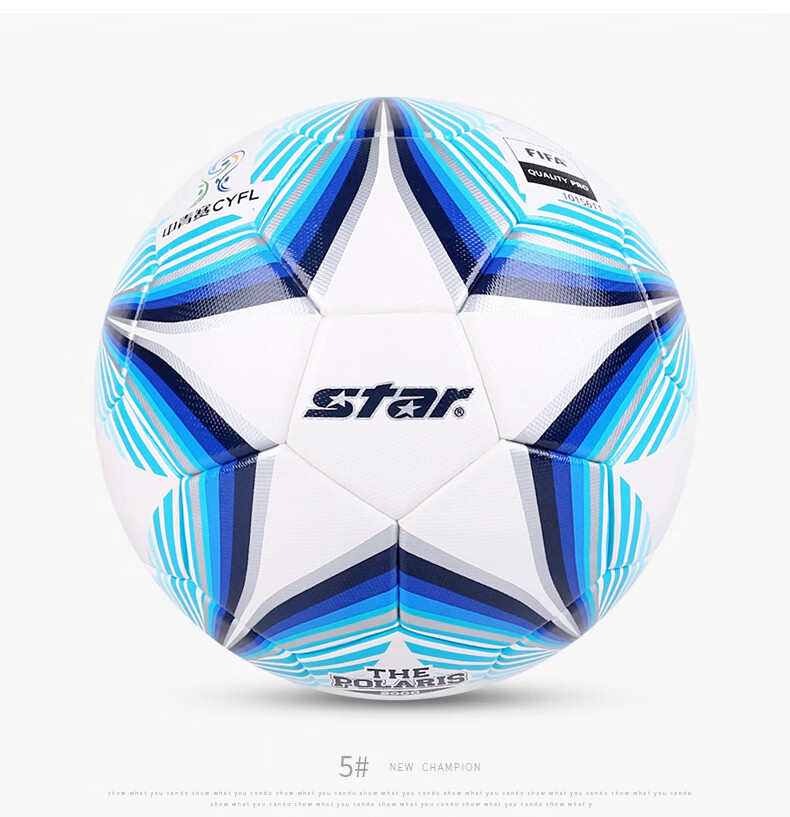 世达(star) FIFA足球手缝PU皮5号成人sb225p比赛专用球世达2000系列经典款 SB225P (经典款5号手缝球) 商品详情图 18