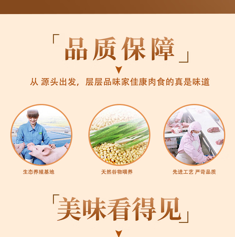 详情图.png
