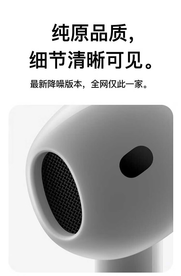 AKONIA [Million-Selling | Proactively Noise-Cancelling Air 4th Generation] Wireless Bluetooth Earphones Compatible with Apple 2026 Latest Model Semi-In Huaqiangbei Earphones IPhone17ios16 21