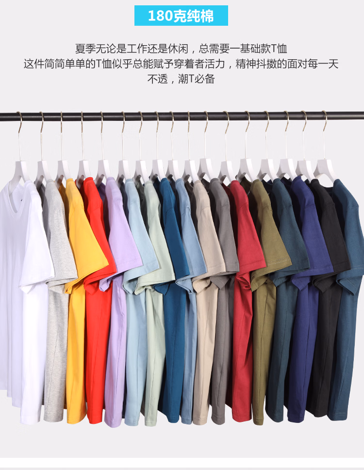 VANCL 凡客诚品 男女同款 新疆棉T恤*2件 京东优惠券折后￥49包邮