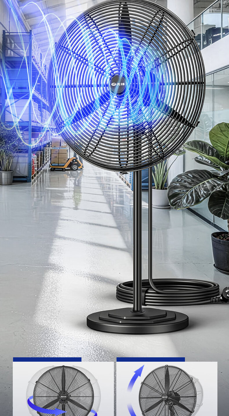 SINGFUN Industrial Fan Large Power Bull Horn Fan Commercial Floor Standing Industrial Fan 650 Plastic Blades 11