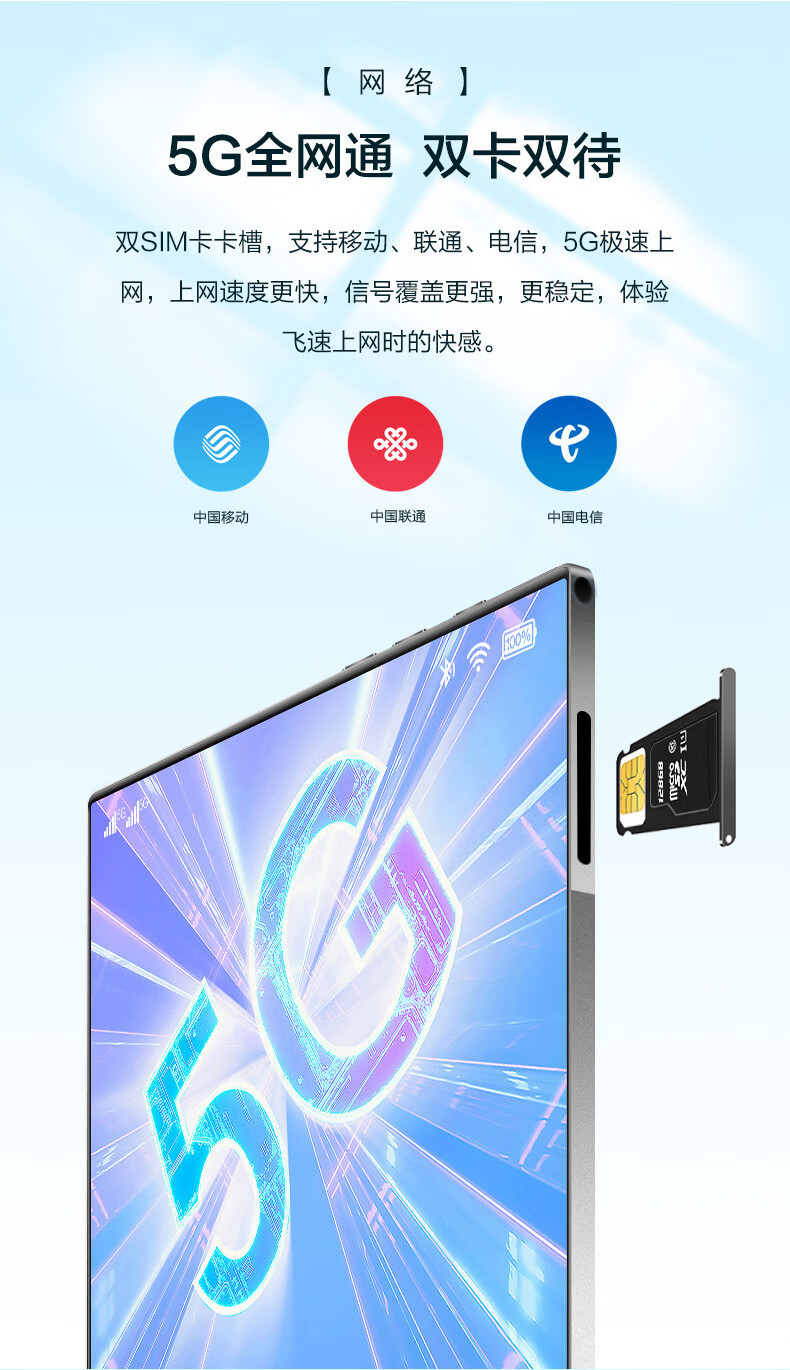 19，2024i新款Pad Pro護眼高清屏全網通5G學習網課遊戯平板電腦批發 石墨灰12G運行 512GB