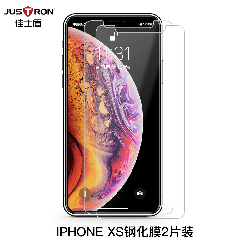 

JD Коллекция 2 шт 58 дюймов HD полуэкран iPhone X iPhone, Joycollection