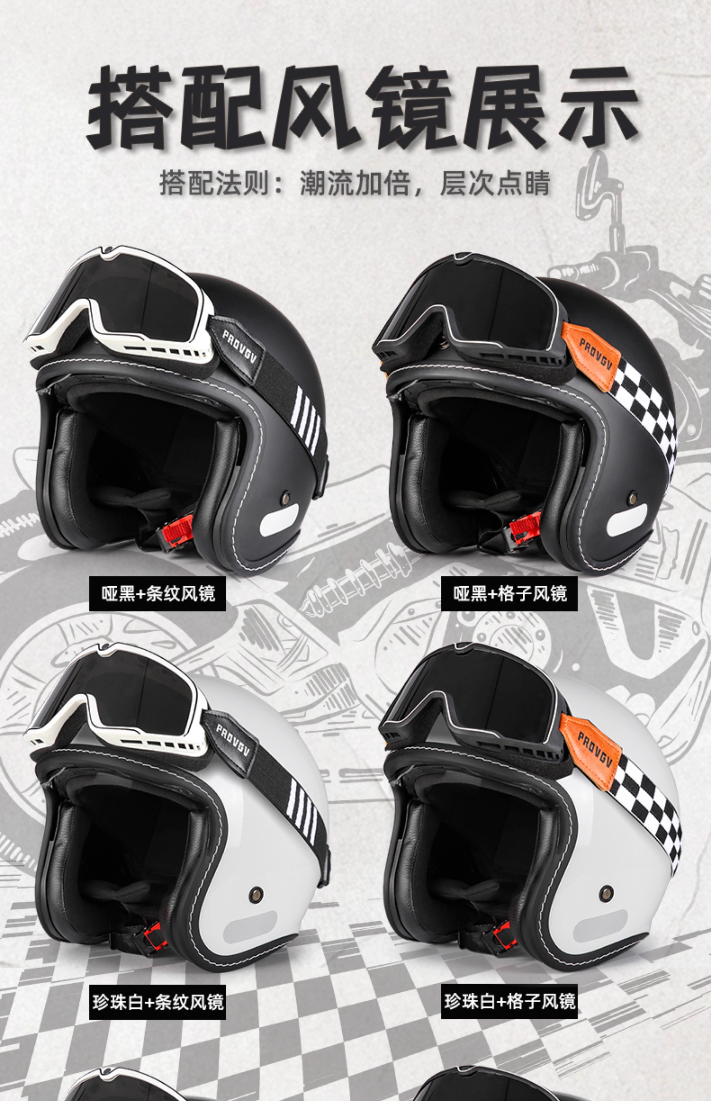 VGV 3C Certified Motorcycle Helmet Unisex Half Helmet Summer Bluetooth Retro Motorbike 4/3 Helmet Pearl White XXL 12