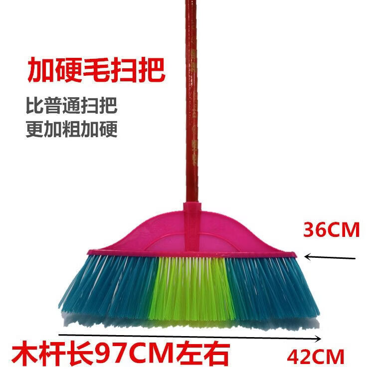 收藏家硬毛塑料木扫把单个家用环卫扫水户外扫帚头批发学校工厂 小马地刷 配96厘米杆 商品详情图 23