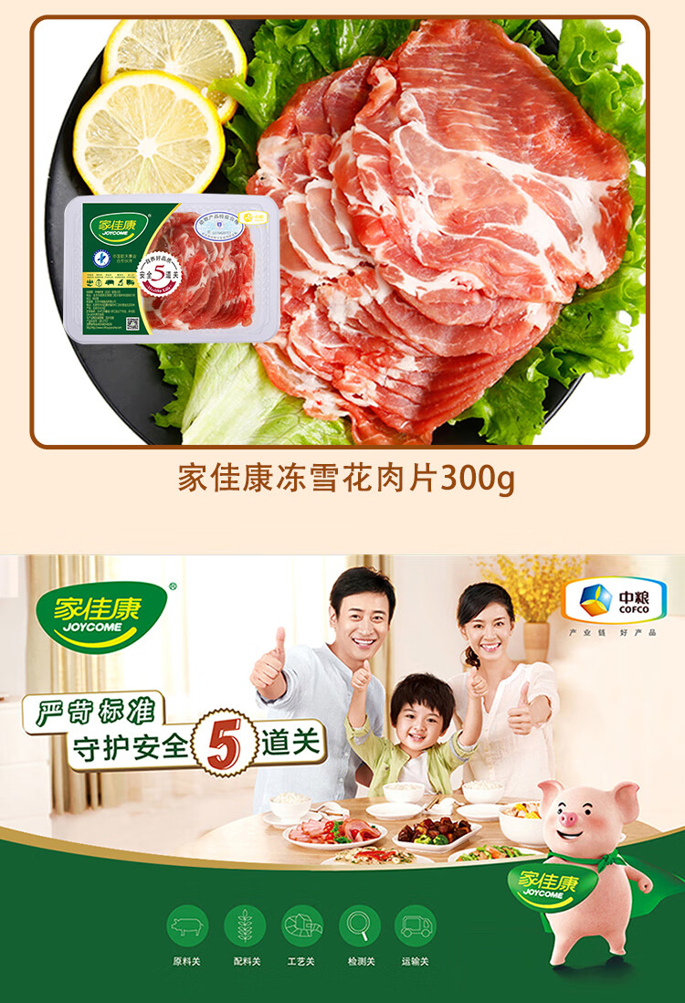 详情图.png