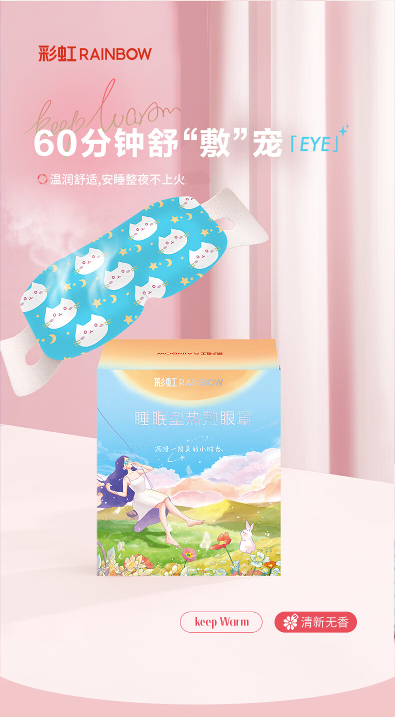 详情图.png