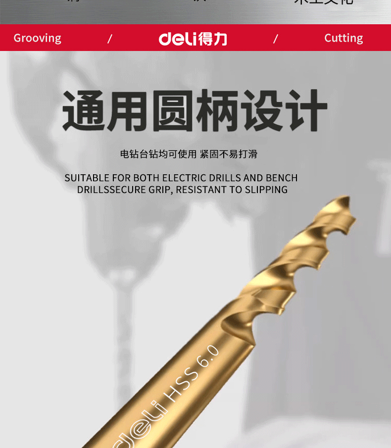 Deli 43 Twist Drill Industrial Grade Round Shank High Hardness Fast Drilling Stainless Steel Aluminum Alloy [14mm] 5 Pieces 16