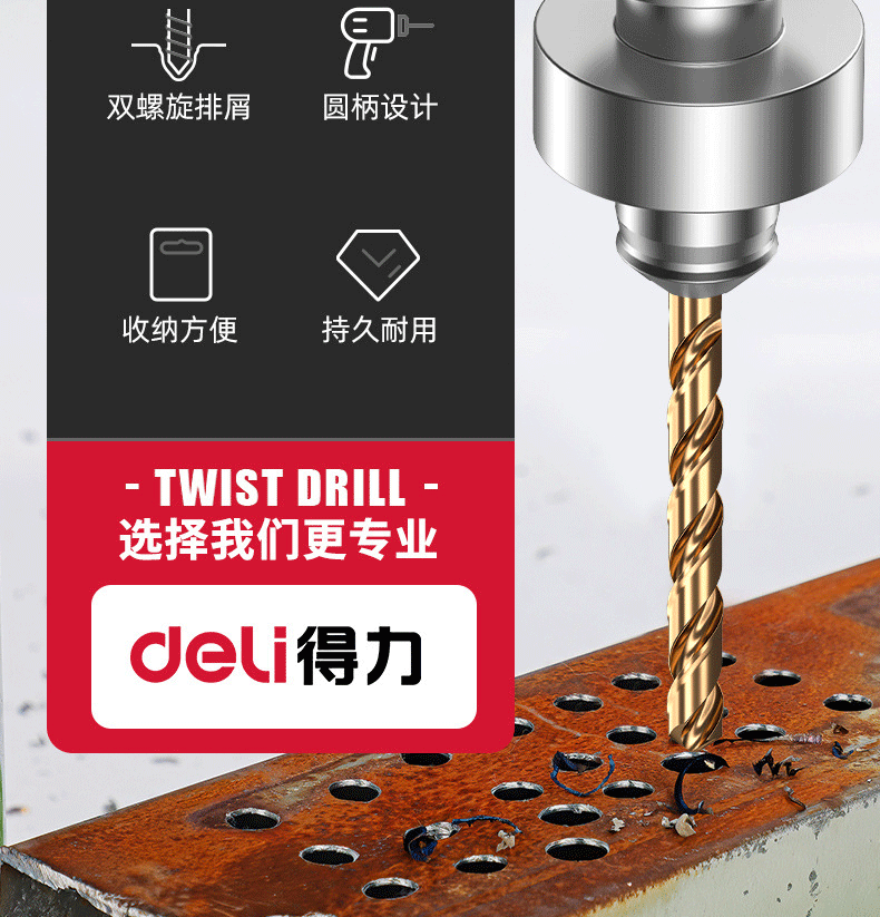 Deli 43 Twist Drill Industrial Grade Round Shank High Hardness Fast Drilling Stainless Steel Aluminum Alloy [14mm] 5 Pieces 3