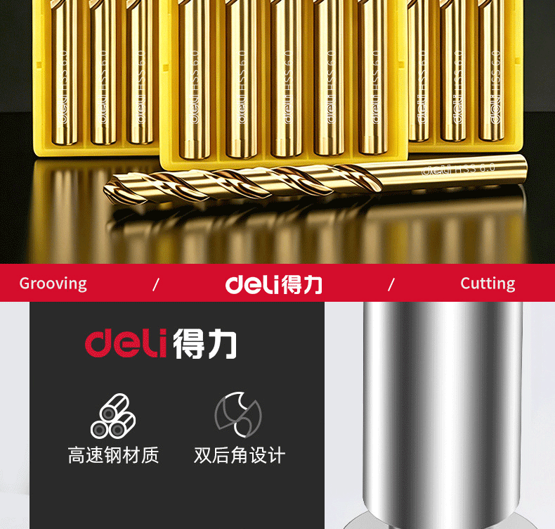 Deli 43 Twist Drill Industrial Grade Round Shank High Hardness Fast Drilling Stainless Steel Aluminum Alloy [14mm] 5 Pieces 2
