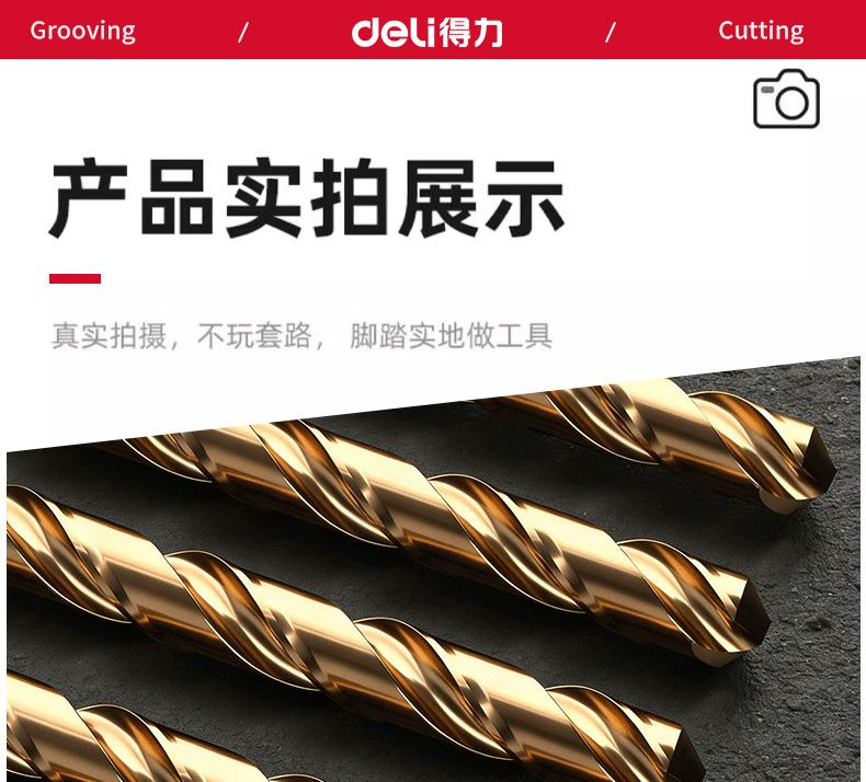 Deli 43 Twist Drill Industrial Grade Round Shank High Hardness Fast Drilling Stainless Steel Aluminum Alloy [14mm] 5 Pieces 21