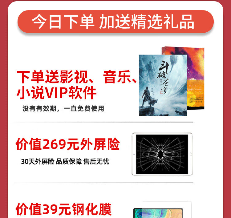 3，2024i新款Pad Pro護眼高清屏全網通5G學習網課遊戯平板電腦批發 石墨灰12G運行 512GB