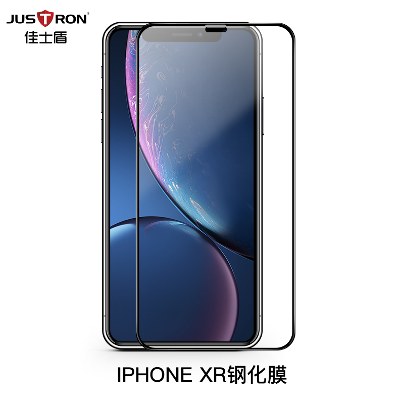 

JD Коллекция 61-дюймовый HD полный экран iPhone XR, Joycollection