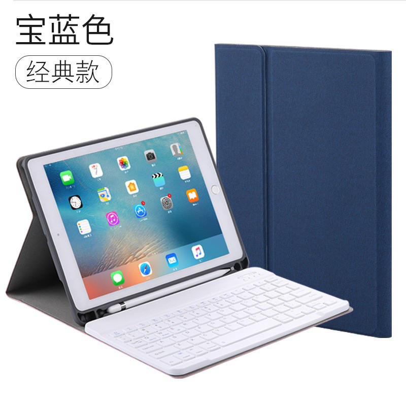 

louis will синий Pro 105 QWERTY клавиатура, Клавиатура Ipad