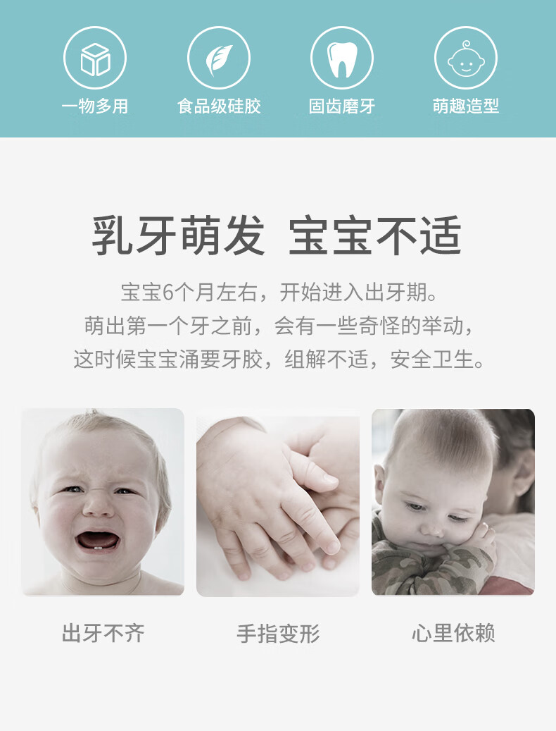 CHIBOBABY【厂家直发】糖果形磨牙出牙期专用1只装紫色状手环牙胶宝宝用磨牙棒出牙期专用磨牙防吃手 紫色 1只装详情图片2