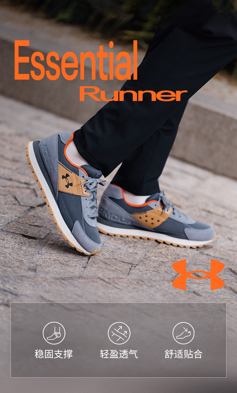 Under Armour 安德玛 Essential 男子轻质休闲鞋 6007220 双重优惠折后￥180