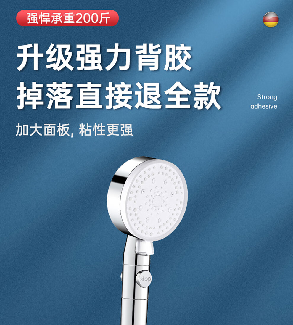 9，淋浴花灑噴頭支架免打孔4分通用可調節固定器浴室洗澡沐浴衛生間 上下調節銀色花灑支架1個裝