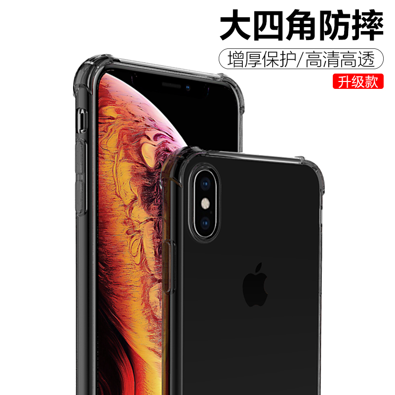 

JD Коллекция Anti-fall soft shell через черный 65 дюймов iphoneXS Max, joycollection