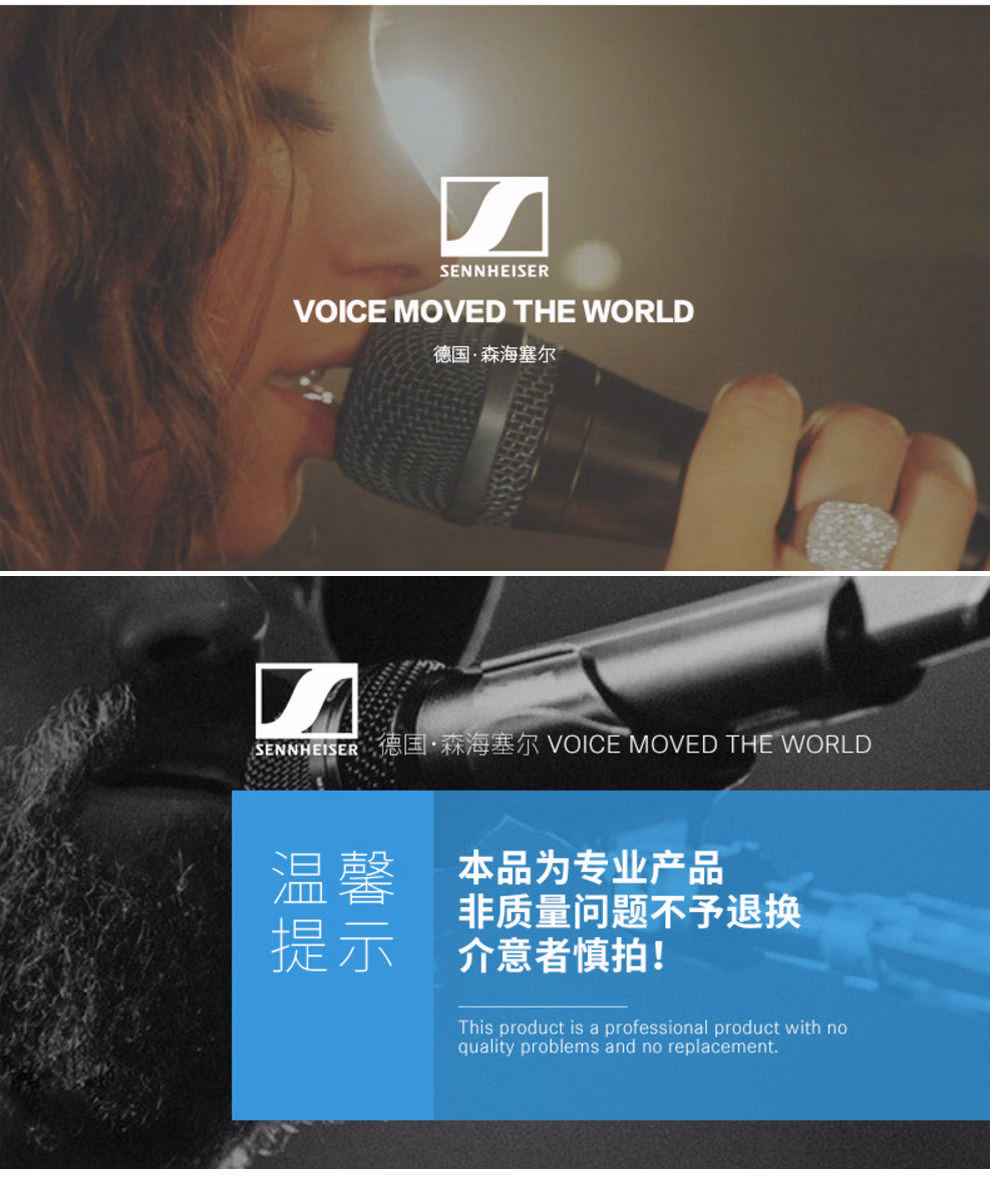 森海塞尔（SENNHEISER）EW IEM G4-TWIN插图11