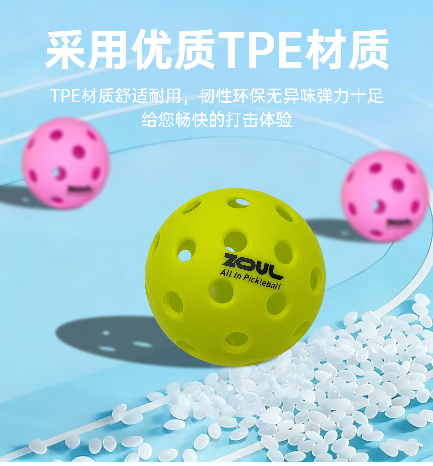 ZOUL6个装/12个装/20个装匹克球球馆专用专业级训练球26/40孔室内室外 专业训练球绿色【6个装】 商品详情图 5