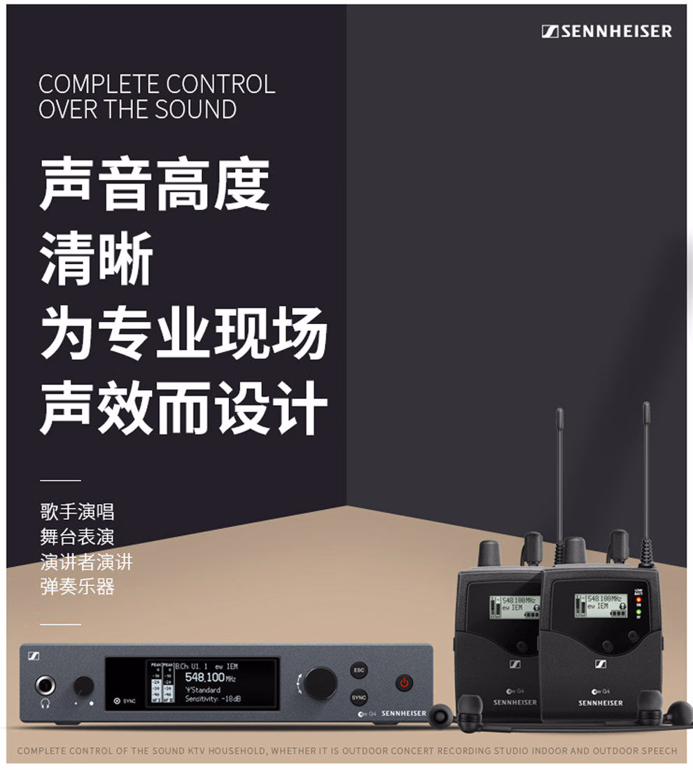 森海塞尔（SENNHEISER）EW IEM G4-TWIN插图6