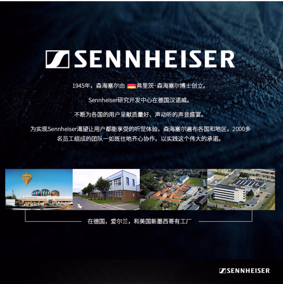 森海塞尔（SENNHEISER）EW IEM G4-TWIN插图9