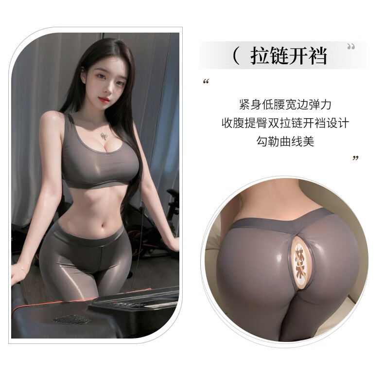 商品详情图
