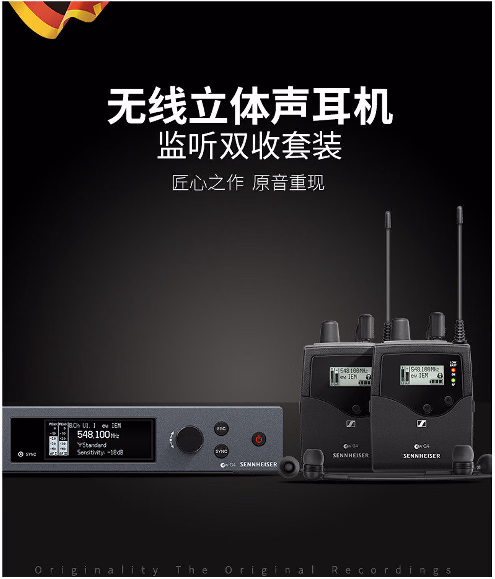 森海塞尔（SENNHEISER）EW IEM G4-TWIN插图