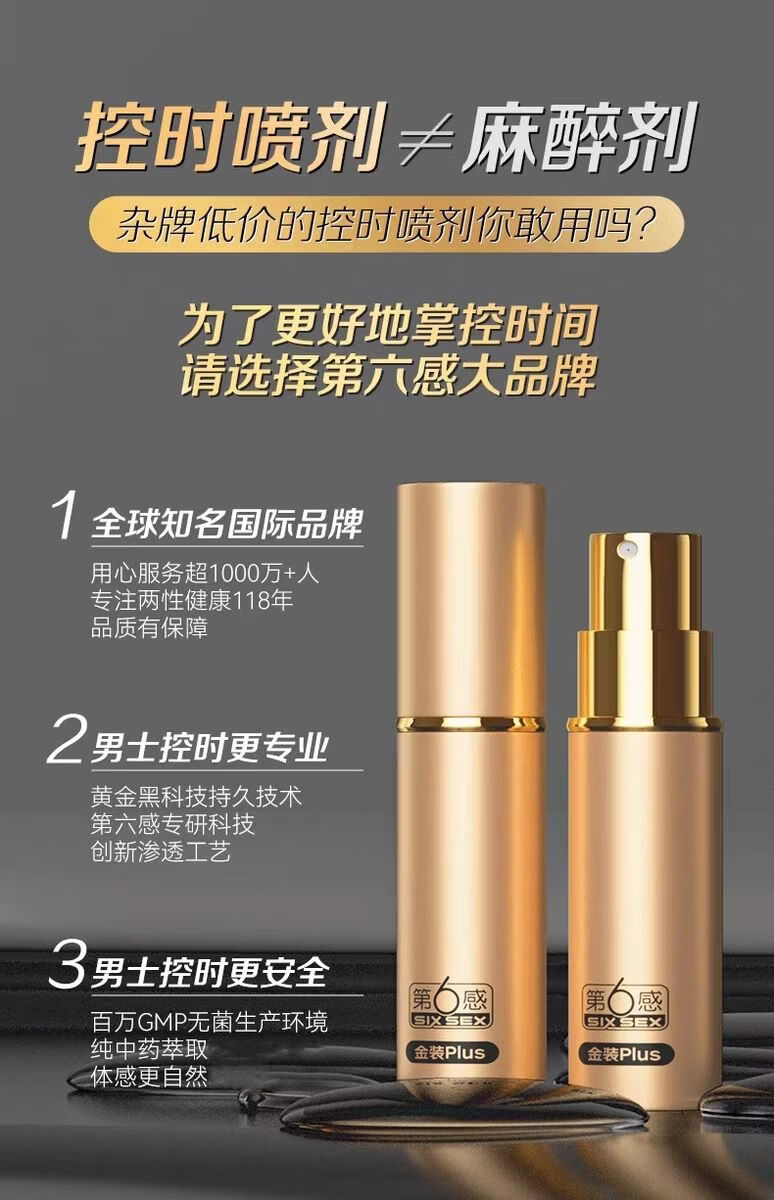 商品详情图