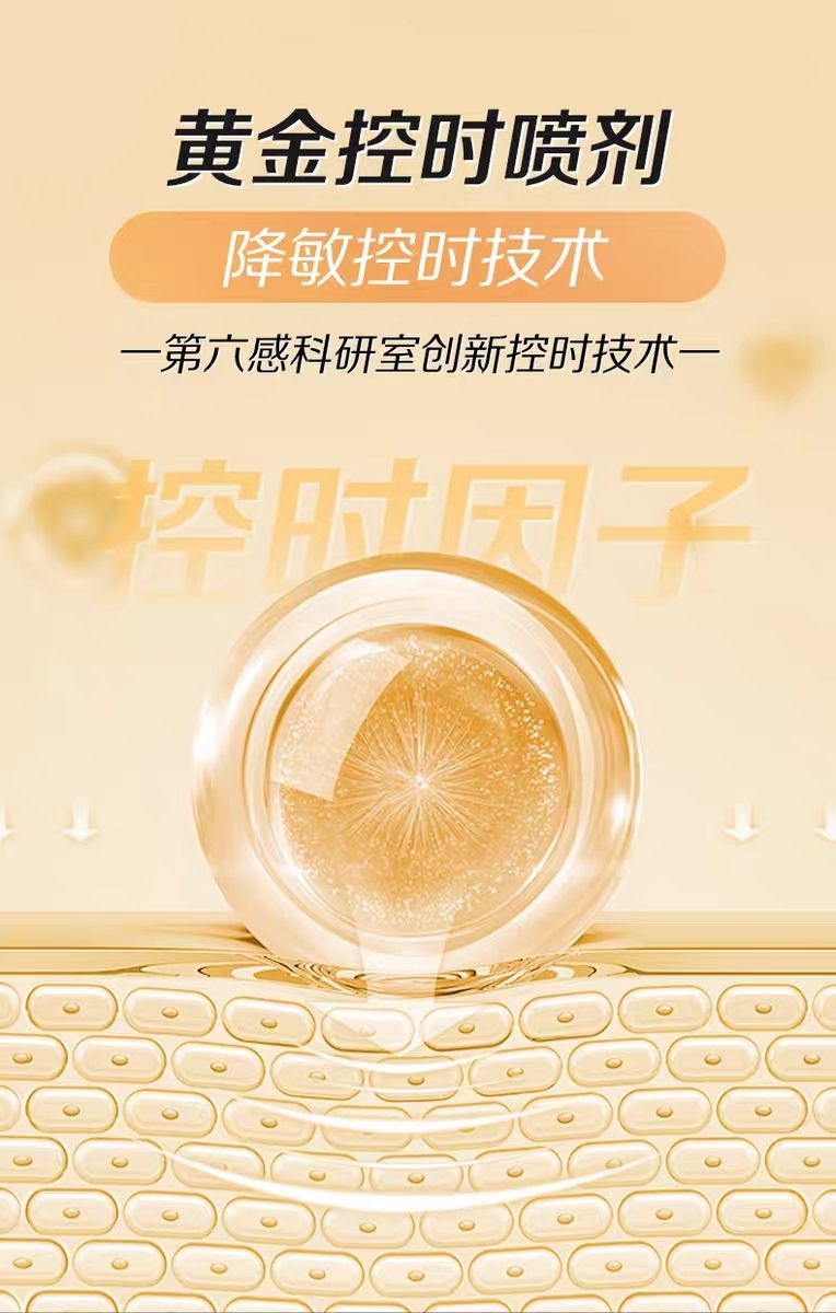 商品详情图