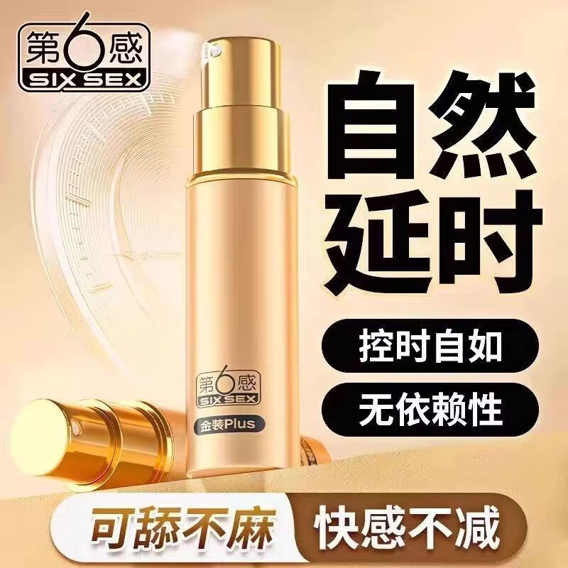 商品详情图