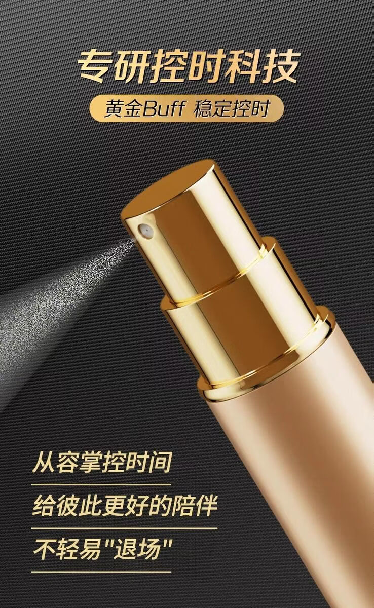 商品详情图