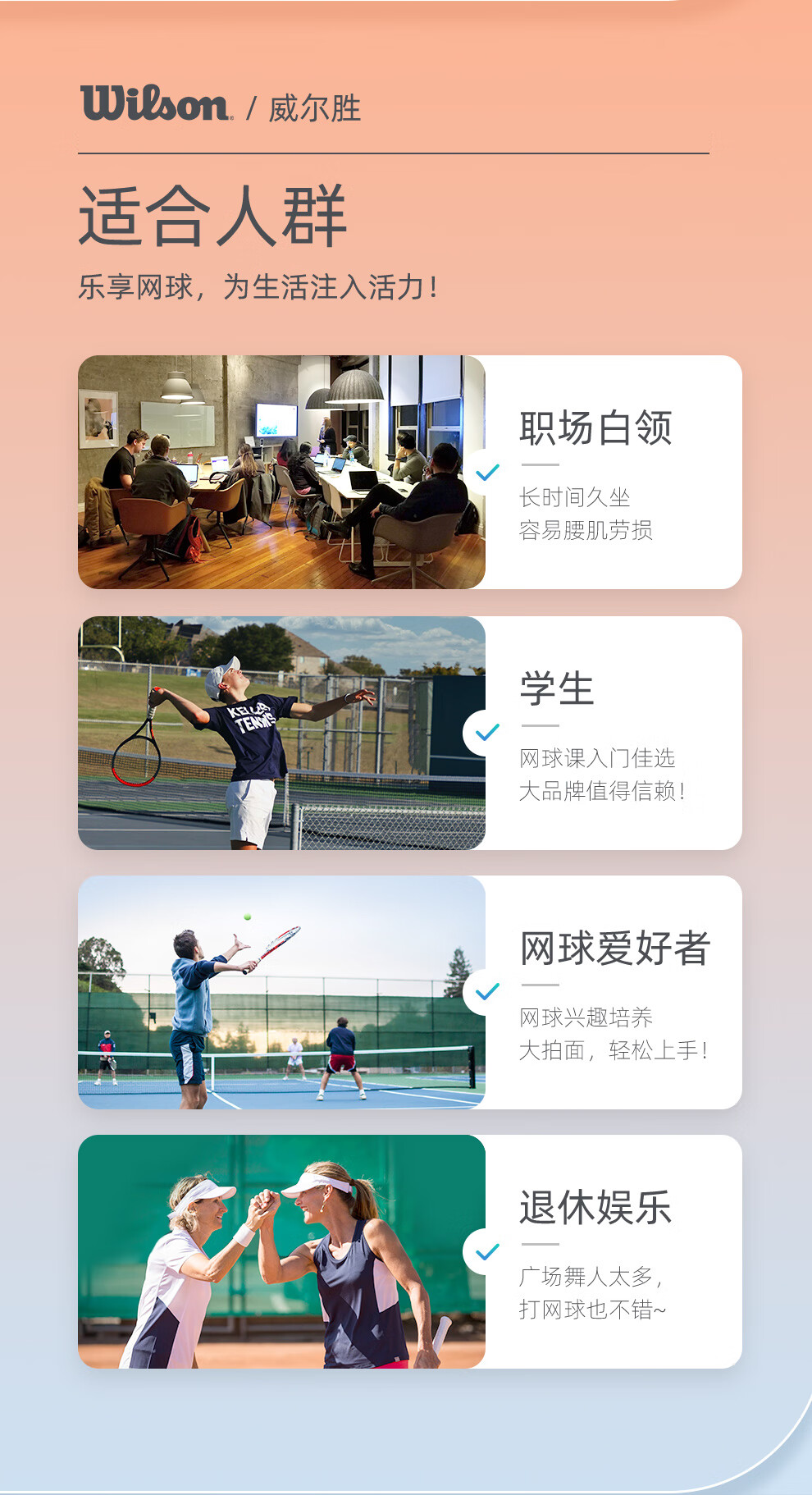 威尔胜(Wilson)初学网球拍大拍面轻量减震学生单人网球训练套装情侣进阶网球拍 #店铺热销【浅浅紫 送训练大礼包】0907 商品详情图 5