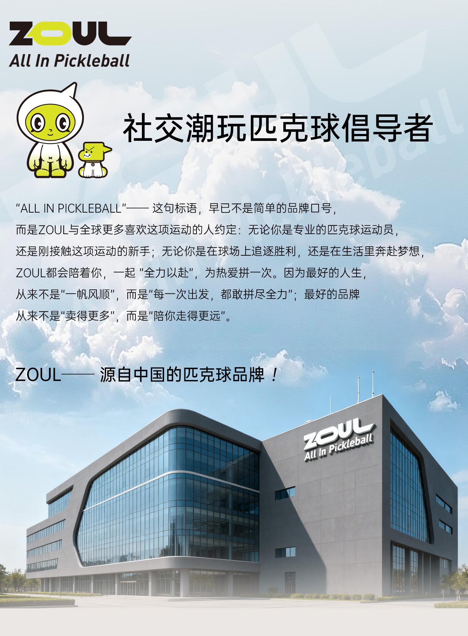 ZOUL6个装/12个装/20个装匹克球球馆专用专业级训练球26/40孔室内室外 专业训练球绿色【6个装】 商品详情图 1