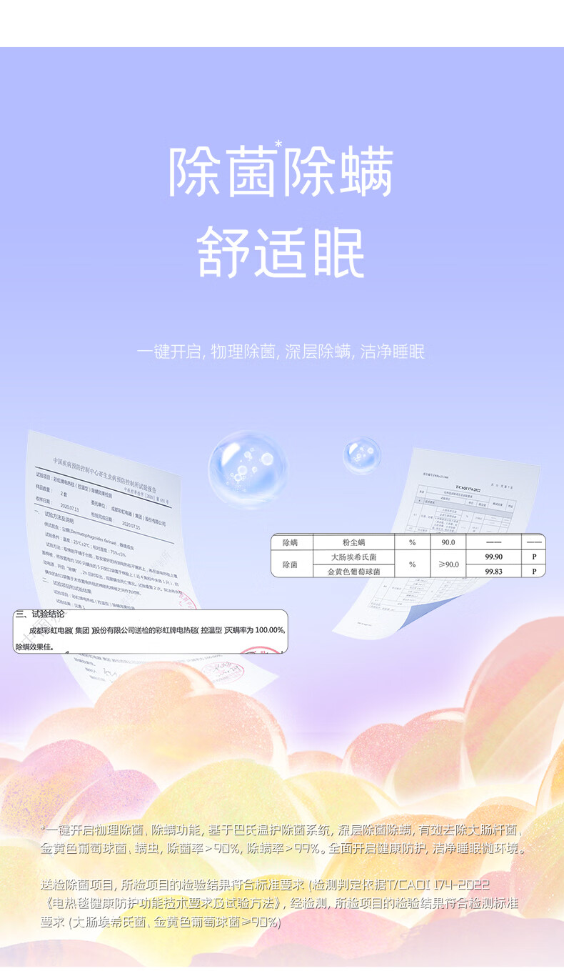 详情图.png