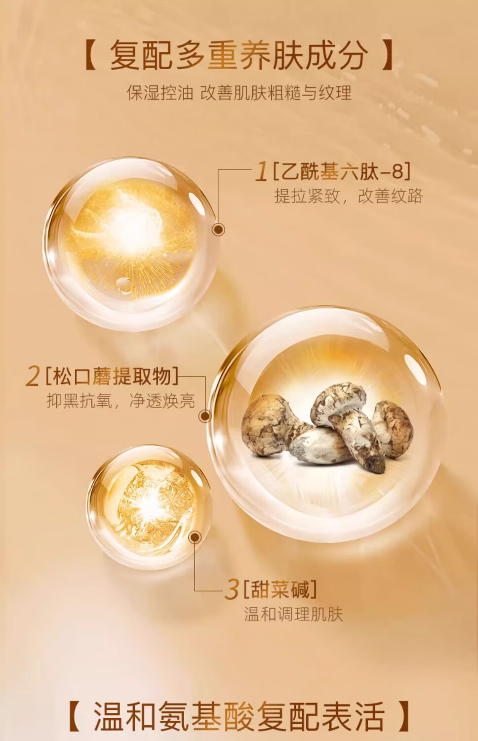 伊思（It’s skin）伊思晶钻蜗牛原液洁面乳泡沫洗面奶保湿控油控油抗痘 晶钻洁面乳150ml