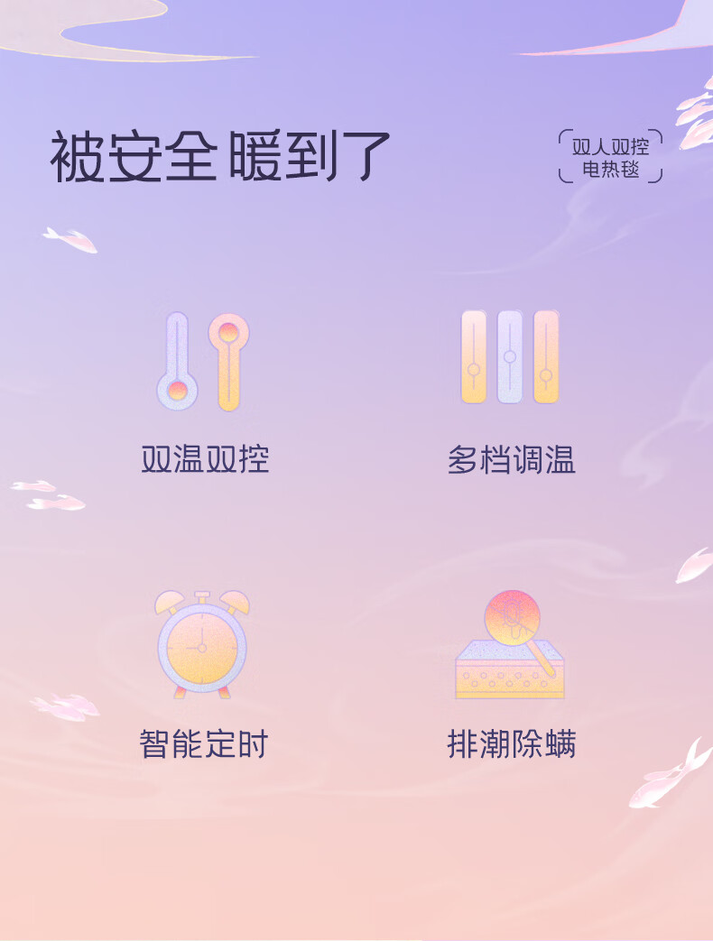 详情图.png