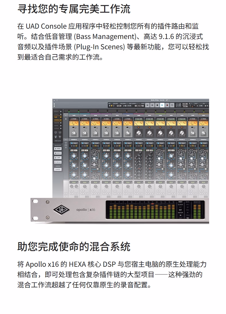 Universal Audio Apollo X16 Ultimate+ G2 TB3 音频接口