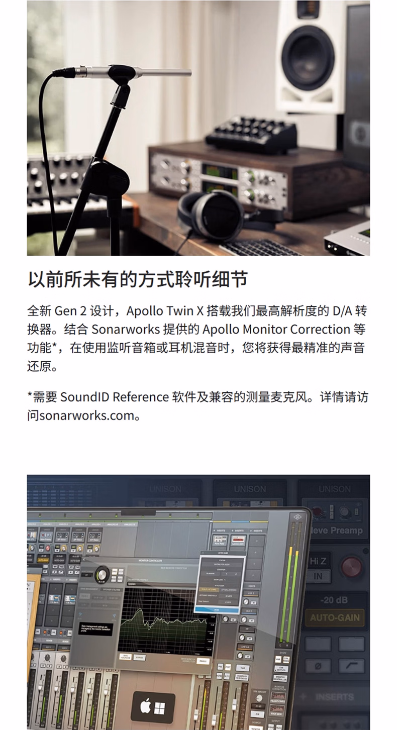 Audio UA Apollo X4 阿波罗 声卡