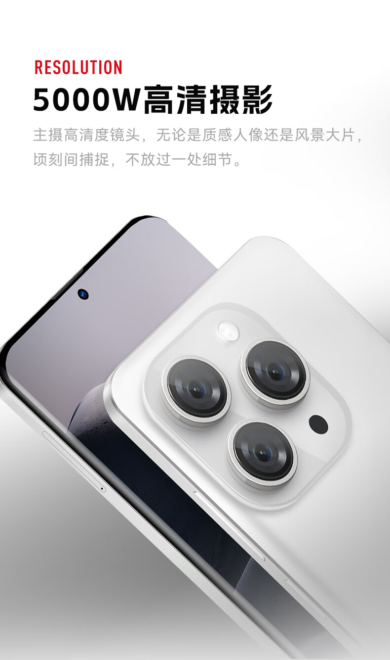 全等深微曲盖板,乐视 s3 pro 手机开售:联发科 g95,5000mah 电池,699