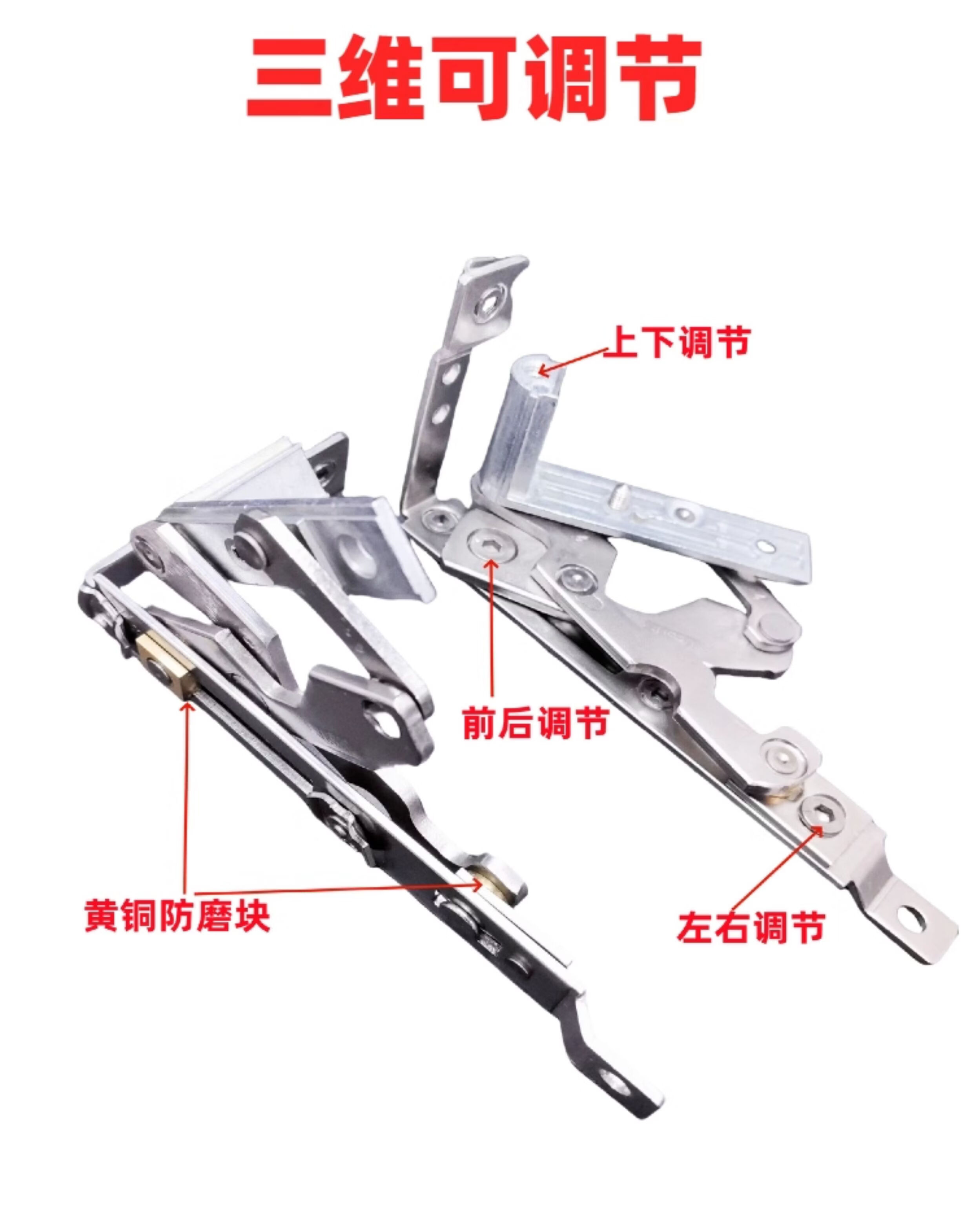 三栖虎断桥铝窗铰链平开窗隐形合页窗户内开180度可调304不锈钢隐藏滑撑 304钢二维可调14欧标槽180度【承重80公斤】1对价 商品详情图 8