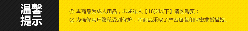 商品详情图