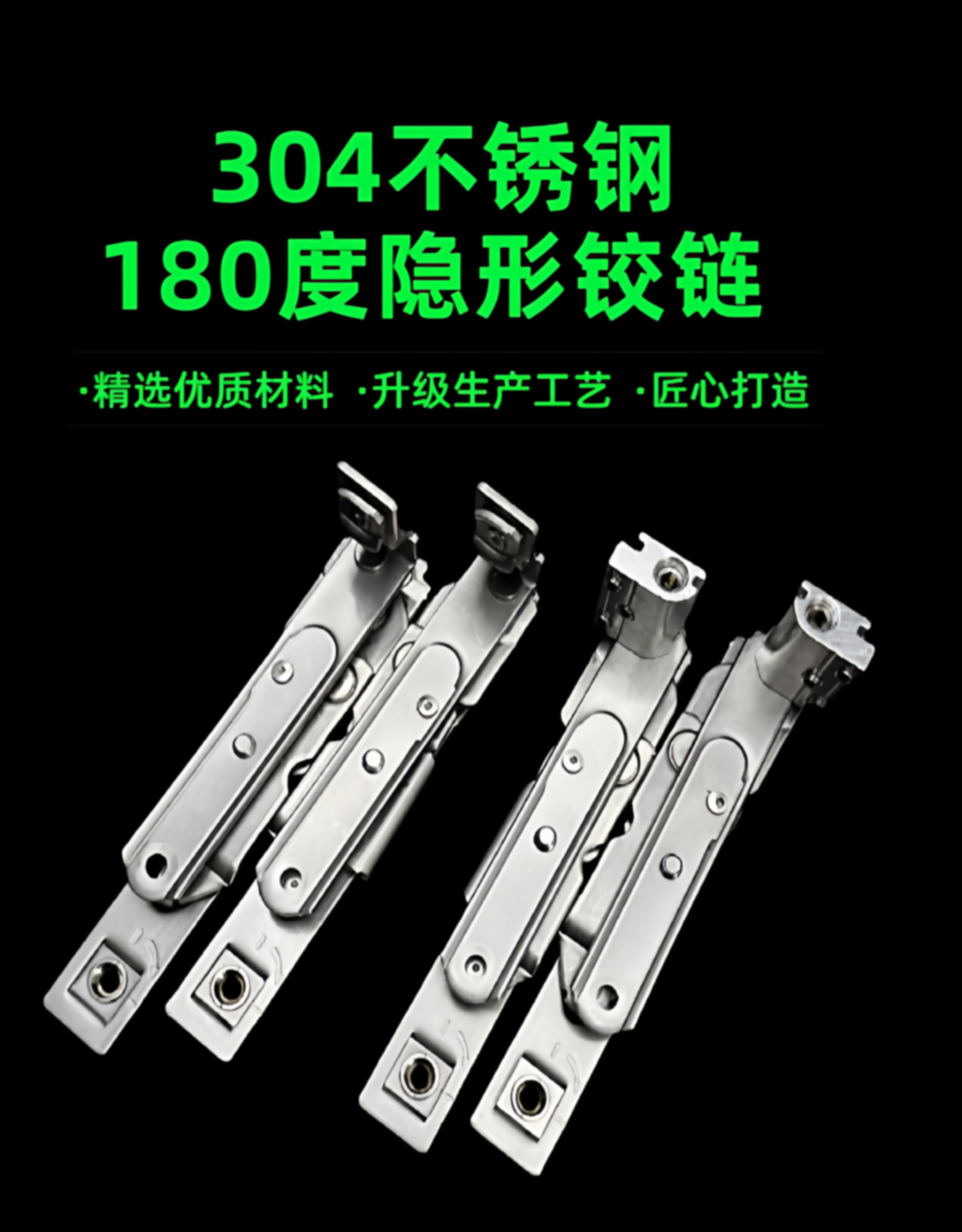 三栖虎断桥铝窗铰链平开窗隐形合页窗户内开180度可调304不锈钢隐藏滑撑 304钢二维可调14欧标槽180度【承重80公斤】1对价 商品详情图 2