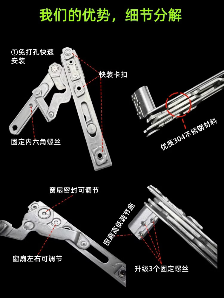 三栖虎断桥铝窗铰链平开窗隐形合页窗户内开180度可调304不锈钢隐藏滑撑 304钢二维可调14欧标槽180度【承重80公斤】1对价 商品详情图 11
