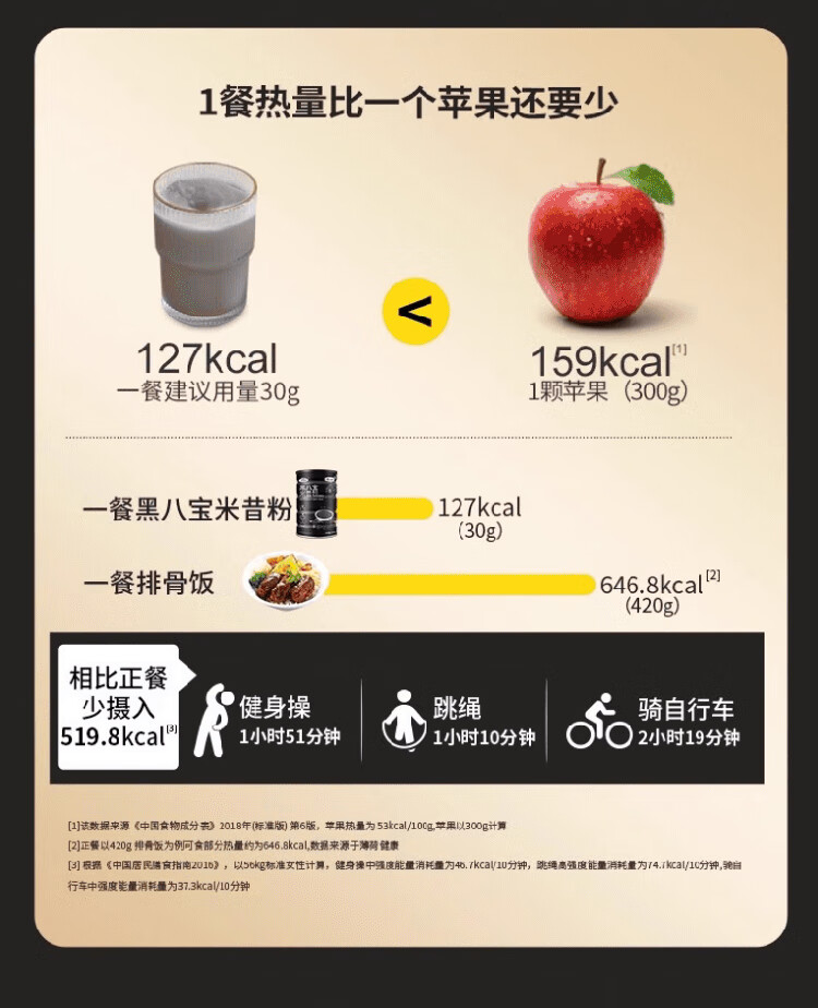 详情图.png